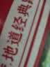 JAJALIN一次性防雨鞋套20只装雨靴加厚男女防水防滑雨天长筒塑料鞋套 实拍图