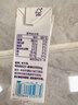 蒙牛【新鲜日期】未来星原生A2β-酪蛋白纯牛奶125ml*20盒 儿童早餐奶 实拍图