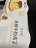 简爱焦糖牛奶布丁生牛乳下午茶早餐 焦香浓郁100g*2杯 实拍图