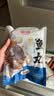 潮庭潮汕鱼丸250g低脂高蛋白 新鲜内海鱼 儿童早餐轻食减脂餐火锅食材 实拍图
