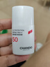 自然堂骄阳倍护防水防汗防晒液10g【赠品】 实拍图