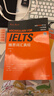 雅思词汇真经 IELTS核心单词 刘洪波 逻辑词群联想记忆（附扫码音频） 实拍图