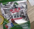 水卫士洗碗机专用洗碗凝珠 洗碗机洗涤剂闪电珠 试用装12g*3颗水卫仕36g 实拍图