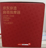 京东京造肩颈按摩器P7pro 颈椎按摩器肩颈腰背部按摩仪全身揉捏肩部按摩仪颈部 生日礼物送男女朋友送长辈 实拍图