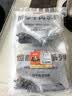 恒都 国产谷饲原切牛排组合装1.2kg（西冷4片眼肉4片）生鲜牛肉健身 实拍图