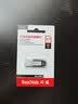 闪迪（SanDisk）64GB U盘 CZ73 安全加密 数据恢复 学习电脑办公投标 小巧便携 车载 大容量金属优盘 实拍图
