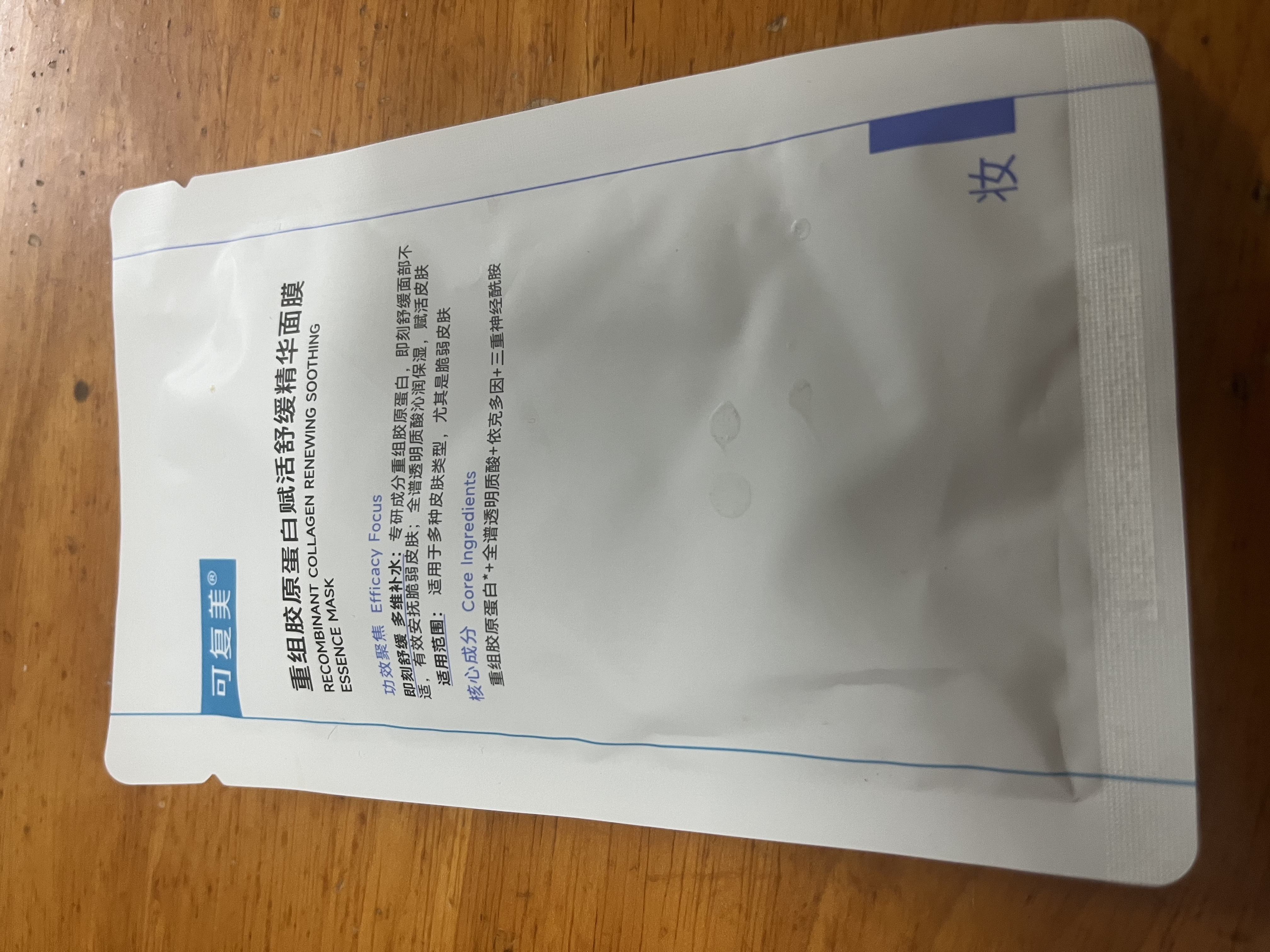 M.A.C魅可定制无瑕粉底液10ml - SX4501L000 （非卖品）【N18】新 实拍图