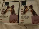网易严选犬粮 全价冻干三拼狗粮幼犬成犬小型中大型犬通用泰迪 牛肉 500g 实拍图