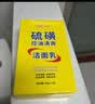 BEAI硫磺洗面奶乳青少年控油除螨洁面乳洗脸皂女男士专用2支送妈妈520 实拍图