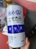 大众（Volkswagen）大众原厂刹车油/制动液  1L  速腾 高尔夫 宝来 捷达 迈腾 CC 实拍图