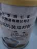 乐家老铺同仁堂高钙黄瓜籽粉500g 中老年黄瓜籽粉补钙接折骨无蔗糖营养品 实拍图