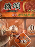 桥头重庆麻辣火锅底料240g*3牛油火锅底料小块火锅调料 实拍图