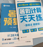361°儿童泳衣男童分体中小童游泳衣泳裤两件套学生运动温泉泳装 实拍图