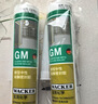 瓦克（WACKER）DA防霉玻璃胶厨卫专用密封胶防水美容胶中性马桶封边硅胶白色1支  实拍图