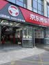 嘉实多（Castrol）极护智E版 全合成机油 0W-40 SP A3/B4 4L 京东自营 京东养车保养 实拍图