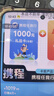 【电子卡谨防电信诈骗】携程1000元电子卡 携程任我行电子礼品卡1000元 非本店客服请勿相信 实拍图