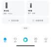 美的（Midea） 中央软水机家用星河净水器厨下式超薄软水机全自动全屋净水软水系统 软化水除垢设备软水净水套装 实拍图