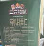 三只松鼠老卤肉食大礼包620g/盒/24包 肉食礼盒鸭翅辣卤团购送礼 实拍图