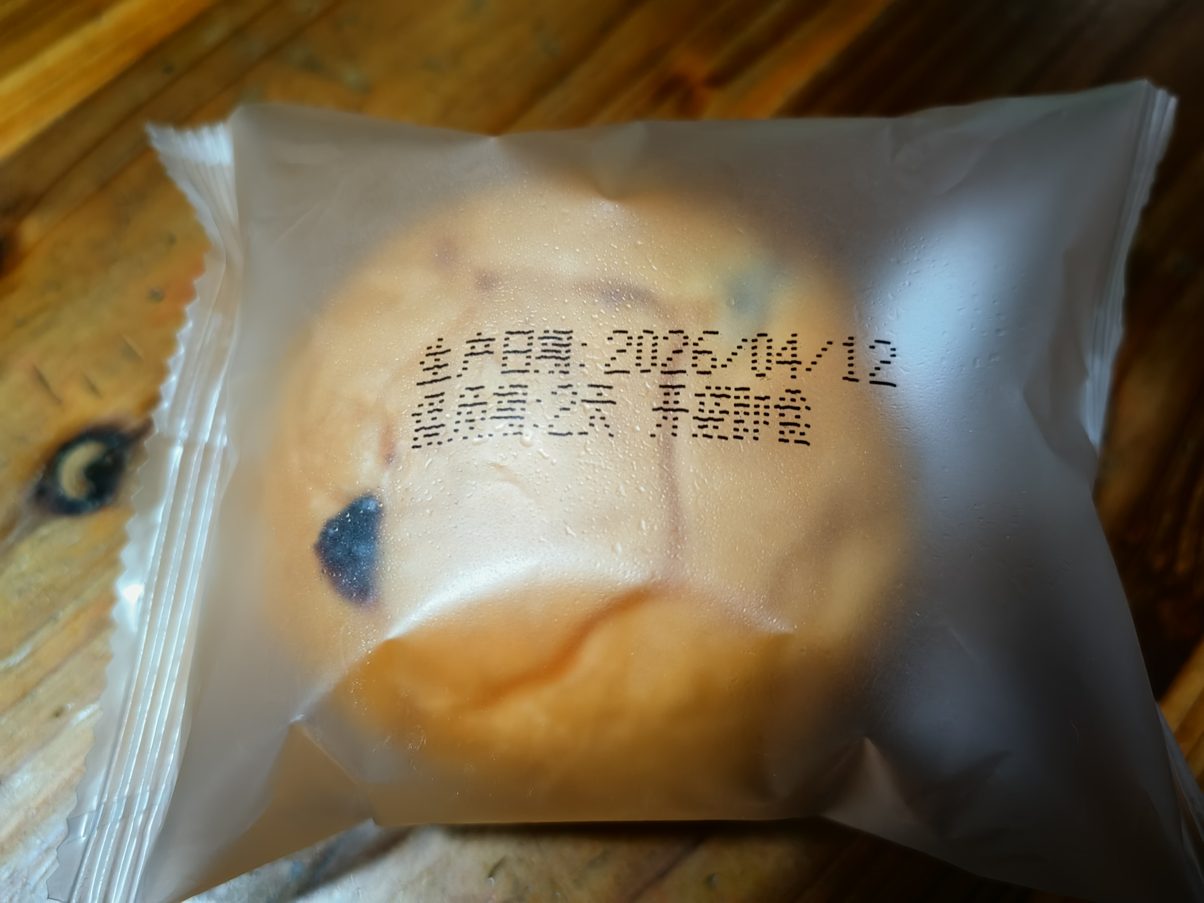 港荣蒸蛋糕咸肉松蛋糕790g戚风蛋糕零食面包西式糕点甜品下午茶独立装 实拍图