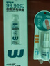 稳健创面消毒喷雾100ml 皮肤伤口杀菌消毒非碘伏不含酒精 实拍图