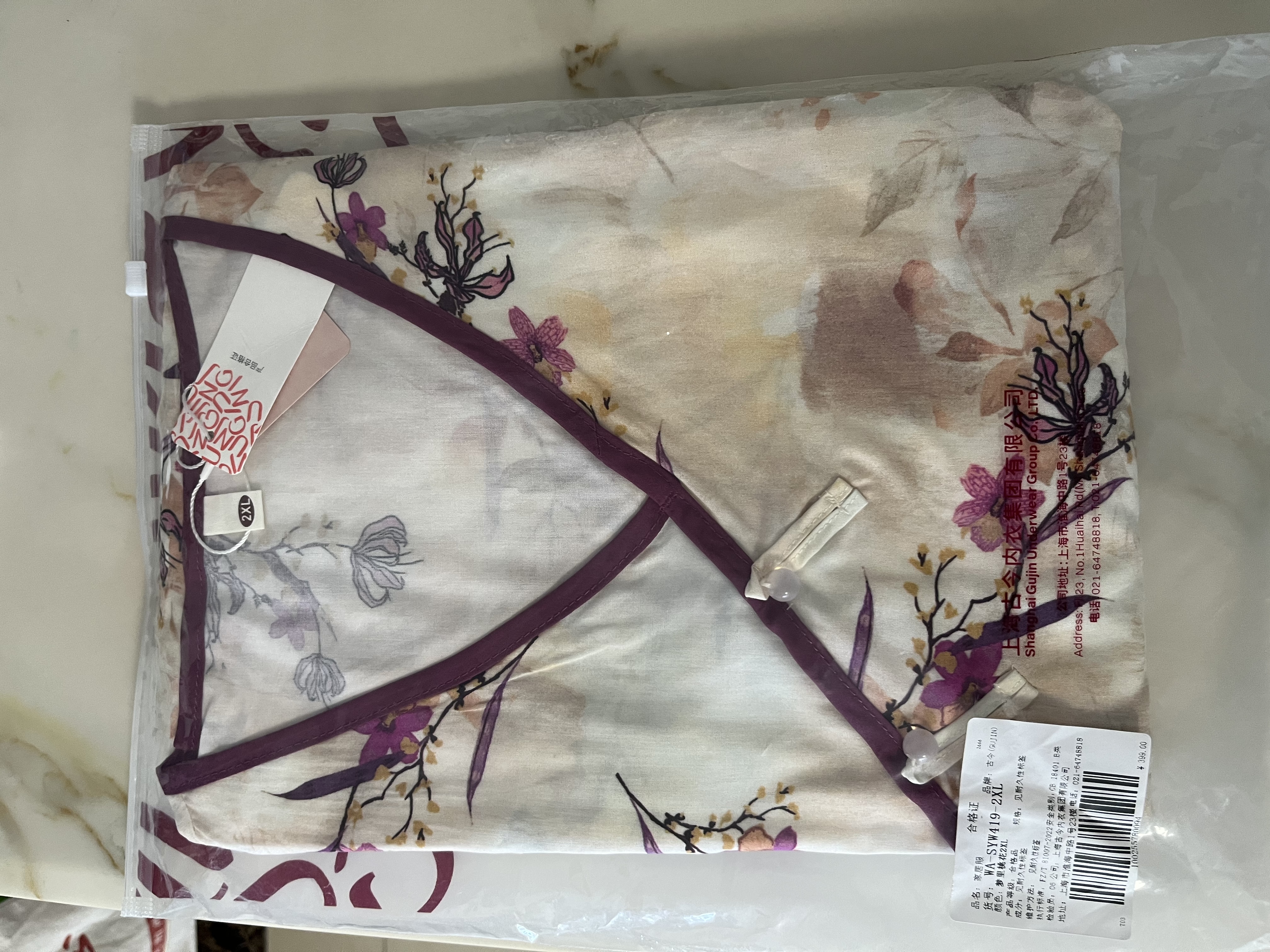 古今（GUJIN）中式国风七分袖睡衣女夏新品绵绸睡裤盘扣家居服大码轻薄套装2XL 实拍图