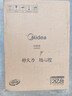 美的（Midea）铂钻家用电磁炉电陶炉大功率大面板防辐减噪炒菜2200W多功能新型火锅炉MC-E22B33 实拍图