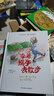 动物百科系列绘本：牵着蜗牛去散步 幼儿启蒙绘本图画书 亲子阅读绘本书 耐心慢节奏陪伴故事 幼儿园中班 3-6岁  实拍图