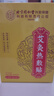 内廷上用艾灸贴艾草艾叶颈椎热敷肩颈腰部腿膝盖祛湿排毒发热三伏贴三盒装 实拍图