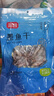 富昌 墨鱼干200g 目鱼干 乌贼淡晒福建特产海鲜干货火锅煲汤食材 实拍图