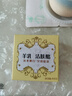 红卫羊乳洁肤酪95g老国货柔润护肤羊奶洁面香皂洗面奶洗澡七夕礼物 实拍图