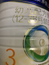 美素佳儿（Friso）皇家幼儿配方奶粉 3段（1-3岁幼儿适用）800g 乳铁蛋白 (新国标) 实拍图