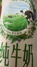 蒙牛特仑苏有机纯牛奶梦幻盖250ml*10盒 整箱牛奶送礼礼盒 实拍图