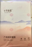 十月结晶产褥垫孕产妇护理垫成人婴儿老人一次性隔尿床单大号12片60*90cm 实拍图