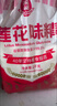莲花味精2000g 【纯粮酿造99%高纯度】零添加 家用大包装 餐饮批发 实拍图