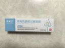 贝诺宁鼻炎凝胶抗鼻腔过敏性鼻窦炎鼻子痒流鼻涕鼻塞鼻干保湿膏花粉阻隔 实拍图