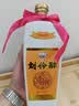 刘伶醉2021年辛丑牛年生肖纪念浓香型白酒54度500ml 单瓶装中秋送礼 实拍图