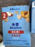 未零水果溶豆 黄桃苹果味16g儿童零食99%水果制作 实拍图