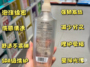 施华蔻（Schwarzkopf）多效修护型套装(洗400ml+润400ml)蓬松柔顺洗发水护发素 新老包装 实拍图