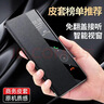 艾德加【承 接 量 采】适用华为P60pro手机壳P60保护套翻盖智能视窗休眠手机套全包防摔高档男商务皮套 实拍图