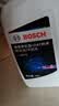 博世（BOSCH）有机型(OAT)发动机冷却液通用型汽车防冻液 冰点-45℃ 4L（红色） 实拍图