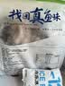 仙泉湖花鲢鱼头600g/个冷冻双边大胖头鳙鱼海鲜水产生鲜食材 实拍图