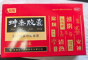 5盒装 和颜 坤泰胶囊 24粒/盒 绝经期更年期综合症头晕耳鸣腰膝酸软虚汗妇女卵巢功能衰退滋阴清热安神除烦 实拍图
