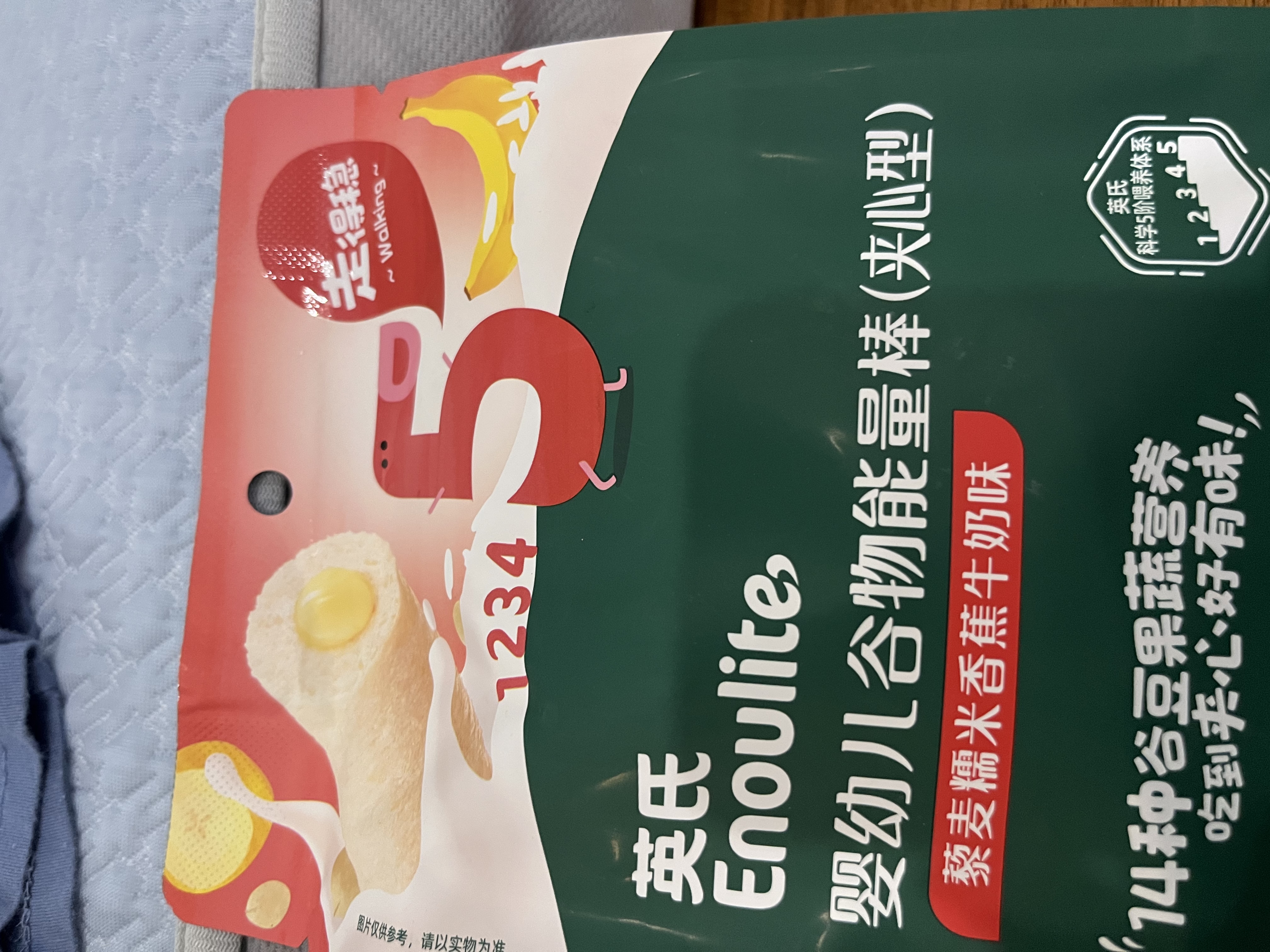 英氏婴幼儿谷物能量棒夹心型香蕉牛奶味26.8g非油炸宝宝零食解馋哄娃 实拍图