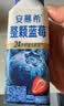 伊利安慕希整颗蓝莓200g*8瓶/箱 礼盒装 实拍图