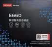 联想（Lenovo）256GB SSD固态硬盘 2.5英寸SATA3.0 读560MB/s 台式机/笔记本通用E660系列 实拍图