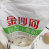 金沙河面粉 自发面粉含酵母加水自发酵 做馒头包子专用自发小麦粉5斤 实拍图