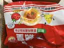统一茄皇 意式番茄肉酱风味拌面 袋装126g*5袋五连包阳光番茄免煮速食 实拍图