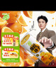 蒙牛真果粒爆粒橙子味果汁饮品240gx10包 龚俊同款 送礼佳选送礼礼盒 实拍图