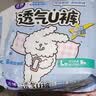 洁婷【沈月同款】高腰限定安睡裤5条安心裤姨妈巾夜用卫生巾京东自营 实拍图