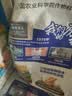 世壮中国农科院纯燕麦400g*1早餐全麦 燕麦片冷泡 独立小包装即食代餐 实拍图